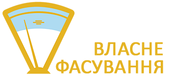 Власне фасування