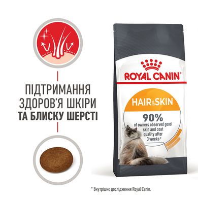 Корм для котів ROYAL CANIN HAIR&SKIN CARE 2.0 кг, для підтримки здоров’я шкіри та блиску шерсті