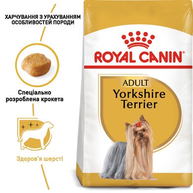 Корм для взрослых собак породы Йоркширский терьер ROYAL CANIN YORKSHIRE ADULT 1.5 кг