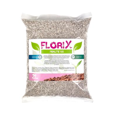 Перліт FloriX perlite 3-5 мм 2 л