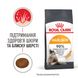 Корм для котів ROYAL CANIN HAIR&SKIN CARE 2.0 кг, для підтримки здоров’я шкіри та блиску шерсті