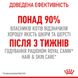 Корм для кошек ROYAL CANIN HAIR&SKIN CARE 2.0 кг, для поддержания здоровья кожи и блеска шерсти