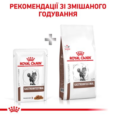 Вологий корм для дорослих котів ROYAL CANIN GASTRO-INTESTINAL CAT Pouches 0.085 кг, 0.085 кг