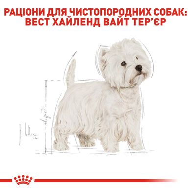 Корм для дорослих собак породи Вест-Хайленд-Уайт-тер'єр ROYAL CANIN WESTIE ADULT 3.0 кг, 3 кг