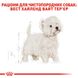 Корм для дорослих собак породи Вест-Хайленд-Уайт-тер'єр ROYAL CANIN WESTIE ADULT 3.0 кг, 3 кг