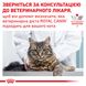 Влажный корм для взрослых кошек ROYAL CANIN GASTRO-INTESTINAL CAT Pouches 0.085 кг, 0.085 кг