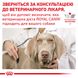 Корм для взрослых собак ROYAL CANIN URINARY S/O DOG 2.0 кг