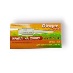 Краплі на холку від бліх та кліщів Ginger Pro для котів та собак від 2 до 10 кг