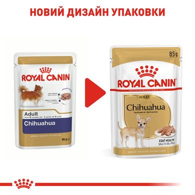 Вологий корм для дорослих собак ROYAL CANIN CHIHUAHUA ADULT 0.085 кг, 0.085 кг