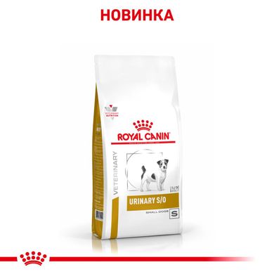 Корм для дорослих собак ROYAL CANIN URINARY S/O SMALL DOG 1.5 кг, 1.5 кг