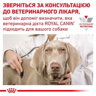 Корм для взрослых собак ROYAL CANIN URINARY S/O SMALL DOG ​​1.5 кг, 1.5 кг