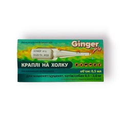 Краплі на холку від бліх та кліщів Ginger Pro для котів та собак, для кошенят та цуценят від 0,5 до 2 кг