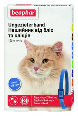 Нашийник проти бліх та кліщів Beaphar для кішок 35 см синій