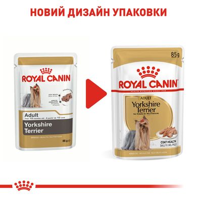 Влажный корм для взрослых собак ROYAL CANIN YORKSHIRE ADULT 0.085 кг, 0.085 кг