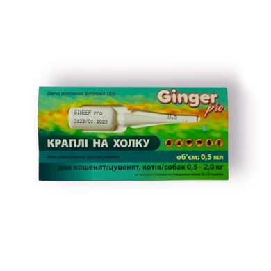 Капли на холку от блох и клещей Ginger Pro для котов и собак, для котят и щенят от 0,5 до 2 кг