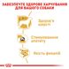 Вологий корм для дорослих собак ROYAL CANIN YORKSHIRE ADULT 0.085 кг, 0.085 кг