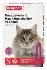 Нашийник проти бліх та кліщів Beaphar для кішок 35 см фіолетовий