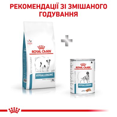 Корм для дорослих собак ROYAL CANIN HYPOALLERGENIC SMALL DOG 1.0, 1 кг