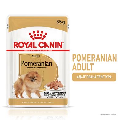 Влажный корм для собак породы Померанский шпиц ROYAL CANIN POMERANIAN ADULT паштет 85 г, 0.085 кг