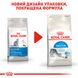 Корм для домашних кошек ROYAL CANIN INDOOR 4.0 кг