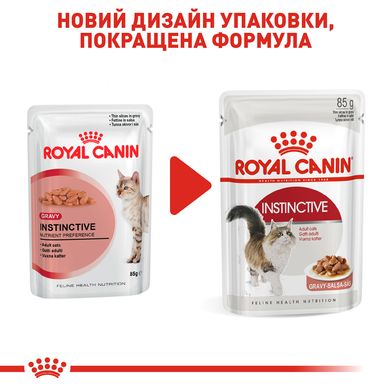 Вологий корм для дорослих котів ROYAL CANIN INSTINCTIVE IN GRAVY 0.085 кг, 0.085 кг