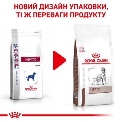 Корм для взрослых собак ROYAL CANIN HEPATIC CANINE 1.5 кг