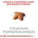 Корм для дорослих собак породи Бігль ROYAL CANIN BEAGLE ADULT 3 кг, 3 кг