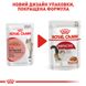 Влажный корм для взрослых кошек ROYAL CANIN INSTINCTIVE IN GRAVY 0.085 кг, 0.085 кг