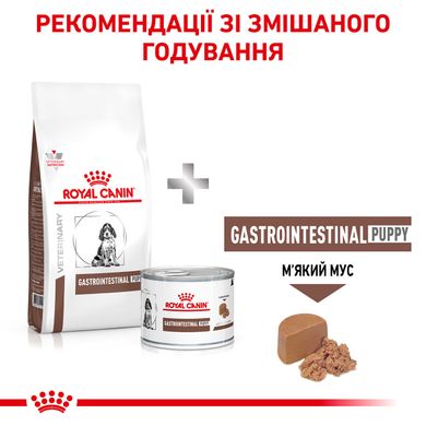 Корм для цуценят ROYAL CANIN GASTRO INTESTINAL PUPPY 1 кг, 1 кг