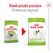 Сухой корм для взрослых собак мелких пород ROYAL CANIN XSMALL ADULT 0.5 кг