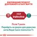 Вологий корм для дорослих котів ROYAL CANIN INSTINCTIVE IN JELLY 0.085 кг, 0.085 кг