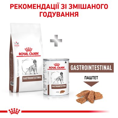 Корм для дорослих собак ROYAL CANIN GASTRO INTESTINAL DOG 2.0 кг