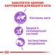 Влажный корм для взрослых стерилизованных кошек ROYAL CANIN STERILISED IN GRAVY 0.085 кг, 0.085 кг