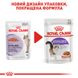 Влажный корм для взрослых стерилизованных кошек ROYAL CANIN STERILISED IN GRAVY 0.085 кг, 0.085 кг