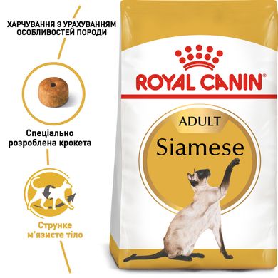 Корм для взрослых кошек породы Сиамская ROYAL CANIN SIAMESE ADULT 0.4 кг, 0.4 кг