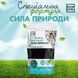 Порошок для нейтралізації запахів в котячих лотках LITTER BOX INSTANT ODOR REMOVER - 250 г