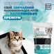 Порошок для нейтралізації запахів в котячих лотках LITTER BOX INSTANT ODOR REMOVER - 250 г