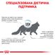 Корм для дорослих котів ROYAL CANIN SENSITIVITY CONTROL CAT 0.4 кг, 0.4 кг