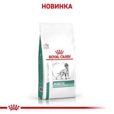 Корм для взрослых собак ROYAL CANIN DIABETIC DOG 1.5 кг, 1.5 кг