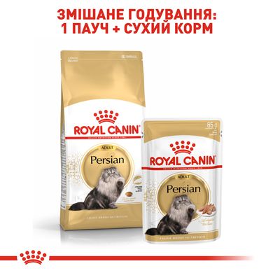 Корм дл дорослих котів породи Персидська ROYAL CANIN PERSIAN ADULT 2.0 кг, 2 кг