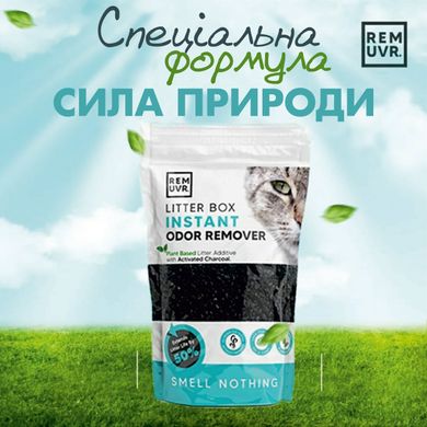 Порошок для нейтралізації запахів в котячих лотках LITTER BOX INSTANT ODOR REMOVER - 500 г