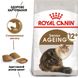 Корм для зрелых домашних кошек ROYAL CANIN AGEING 12+(от 12 лет) 2.0 кг, 2 кг