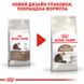 Корм для зрелых домашних кошек ROYAL CANIN AGEING 12+(от 12 лет) 2.0 кг, 2 кг