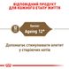 Корм для зрелых домашних кошек ROYAL CANIN AGEING 12+(от 12 лет) 2.0 кг, 2 кг