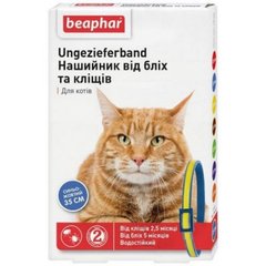 Нашийник проти бліх та кліщів Beaphar для кішок 35 см синьо-жовтий