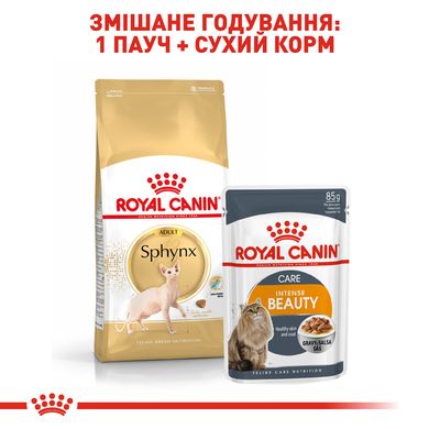 Корм для дорослих котів породи Сфінкс ROYAL CANIN SPHYNX ADULT 2.0 кг