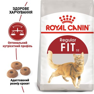 Корм для домашніх і вуличних котів ROYAL CANIN FIT 2.0 кг