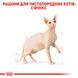 Корм для дорослих котів породи Сфінкс ROYAL CANIN SPHYNX ADULT 2.0 кг