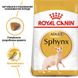 Корм для взрослых кошек породы Сфинкс ROYAL CANIN SPHYNX ADULT 2.0 кг