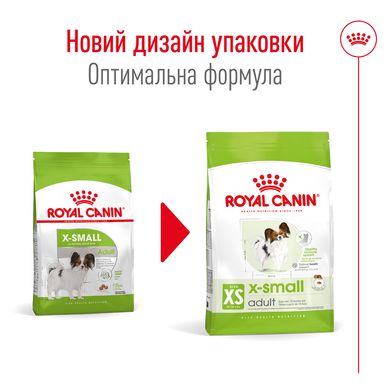 Сухой корм для взрослых собак мелких пород ROYAL CANIN XSMALL ADULT, на развес 250 г